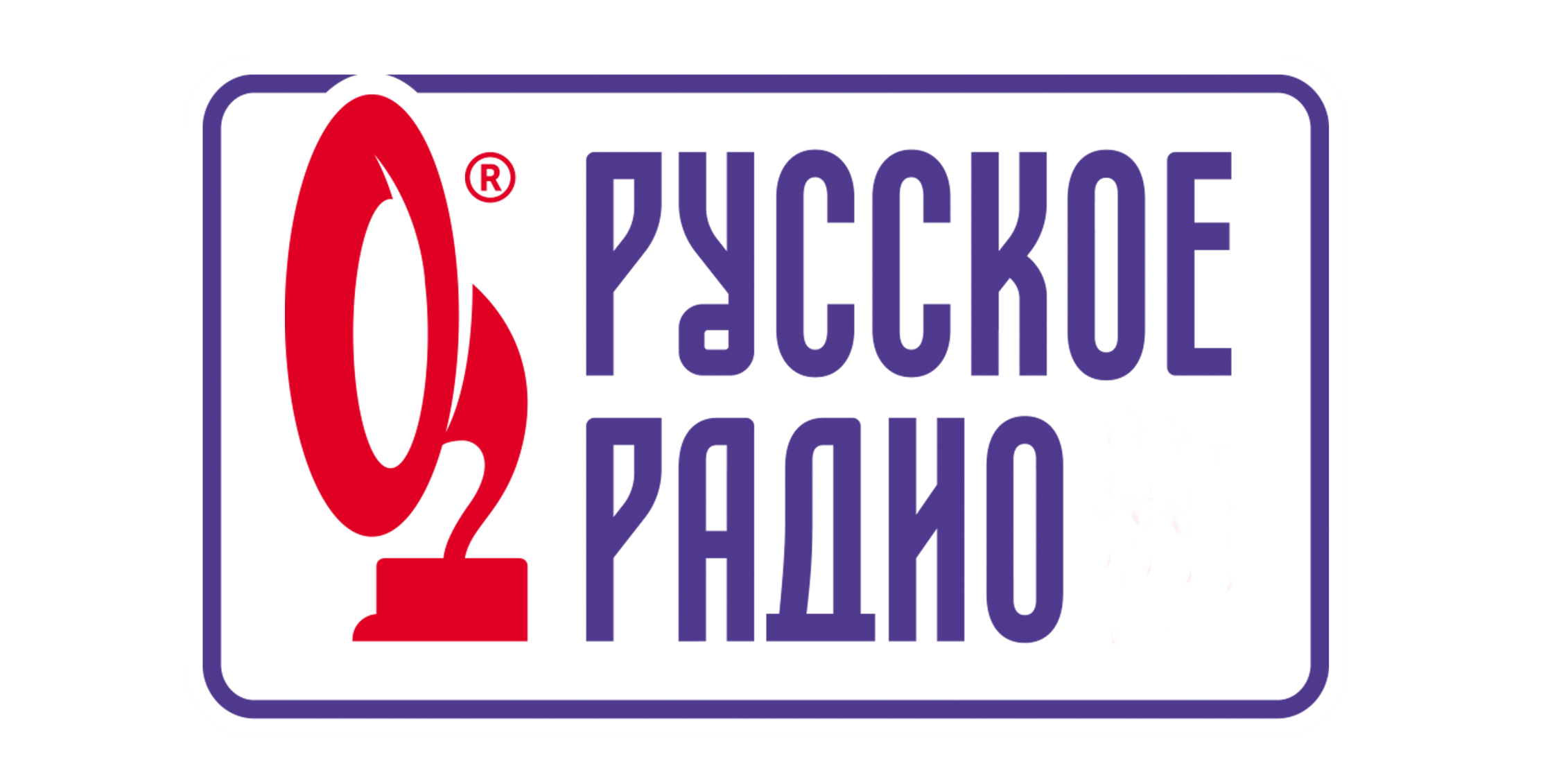 Русское Радио