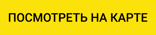Реклама на экране в Златоусте