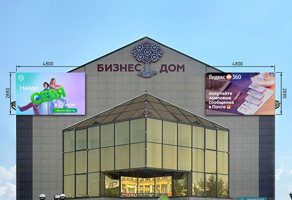 Новые экраны в Златоусте