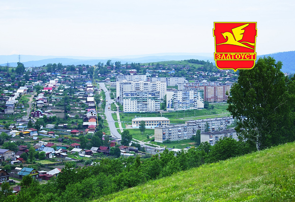 Реклама в Златоусте
