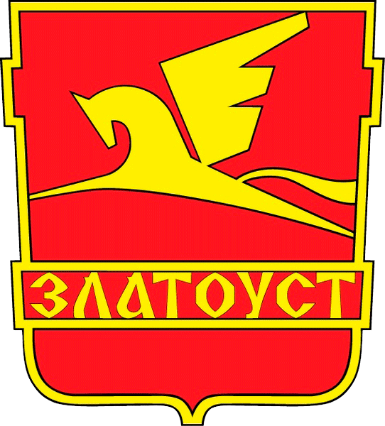 Златоуст